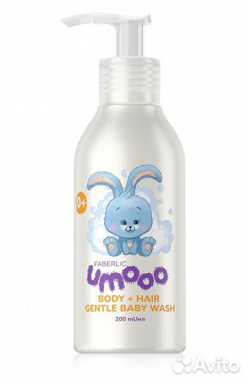 Faberlic для малышей 0+