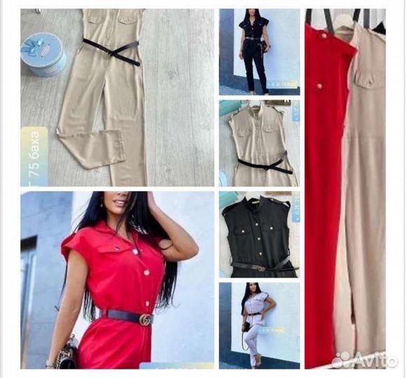 Комбинезон женский