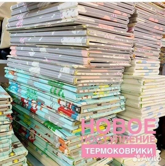 Книжка коврик