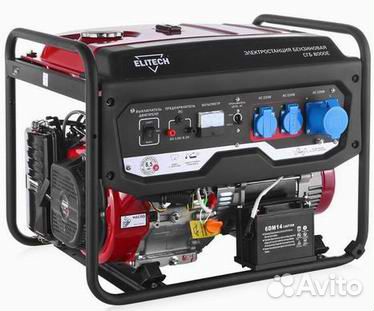Аренда прокат генератора 2-8 кВт