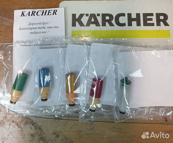 Karcher байпас, байпасный клапан