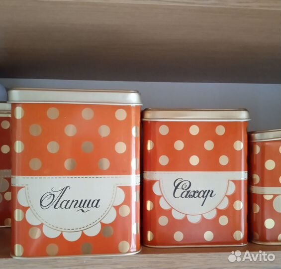Банки для сыпучих продуктов СССР