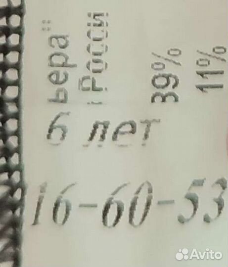 Купальник для девочки