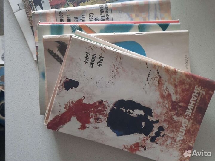 Журналы Курьер юнеско, Знание-Сила и др