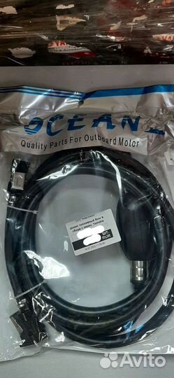 Шланг топливный в сборе(yamaha)