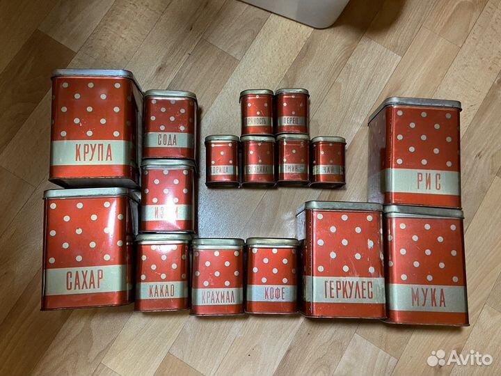 Банки для сыпучих продуктов СССР винтаж