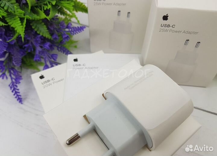 Быстрая зарядка на iPhone 20w