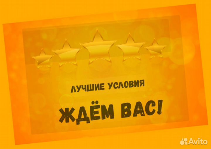 Обвальщик Работа вахтой Жилье/Питание Еженедельные выплаты