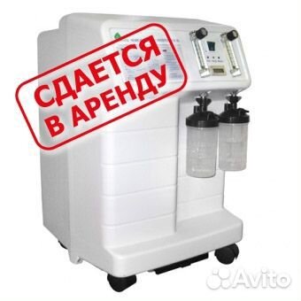 Кислородные концентраторы на продажу и аренду