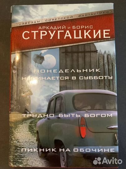 Книги в отличном состоянии