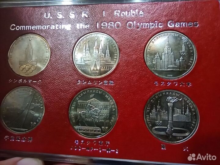 Экспортный набор. Олимпиада 80