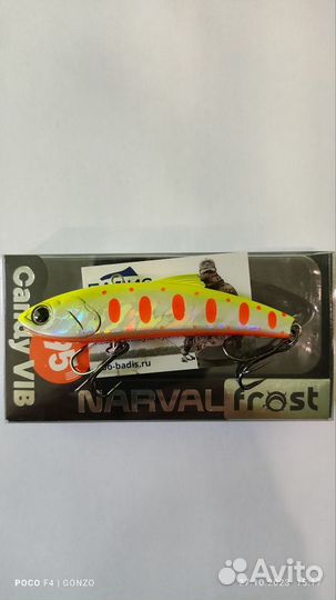 Воблеры narval frost candy VIB