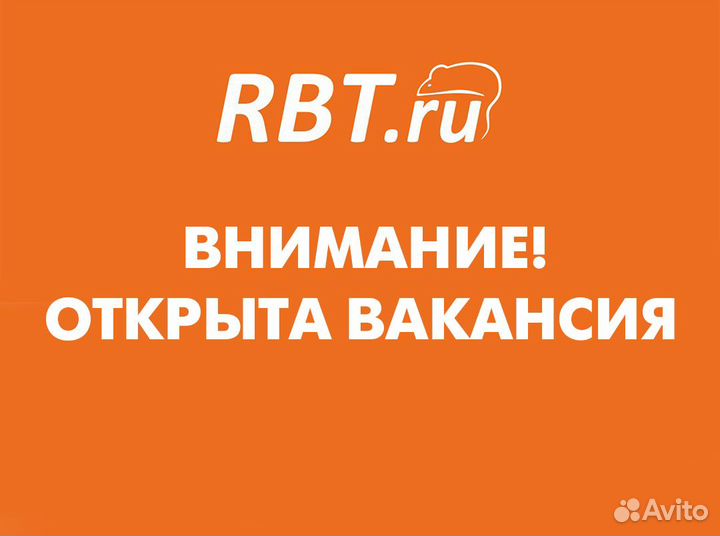 Кладовщик