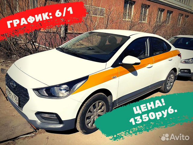 аренда авто щелково. ниссан тиида латио. полностью номер такси 7 11 44 щелково. оклейка такси щелково. золотое яндекс такси.