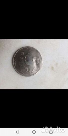Монета пятак брак