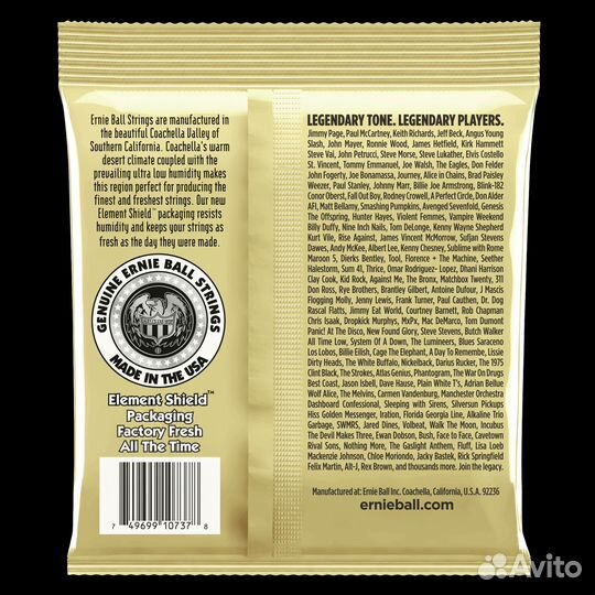 Cтруны для двенадцатиструнной гитары Ernie Ball Ea