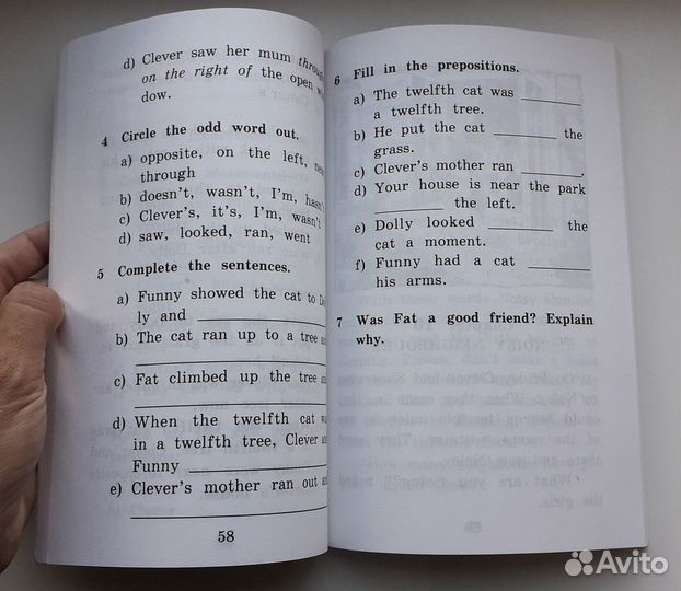 Английский клуб Приключения 6х друзей Юлия Пучкова