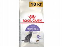 Royal Canin Sterilised 10кг Корм Роял Канин Стерил