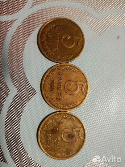 Монеты СССР