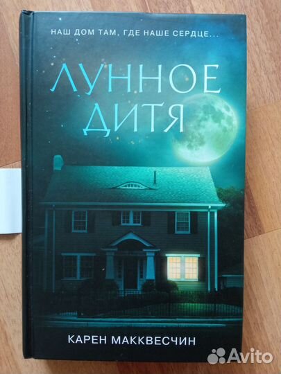 Читай город 