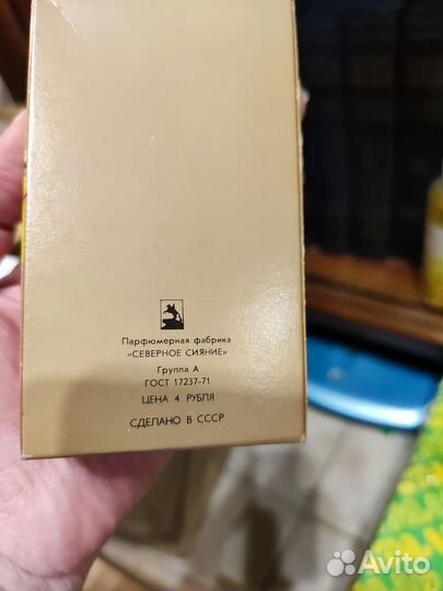 Духи винтаж СССР