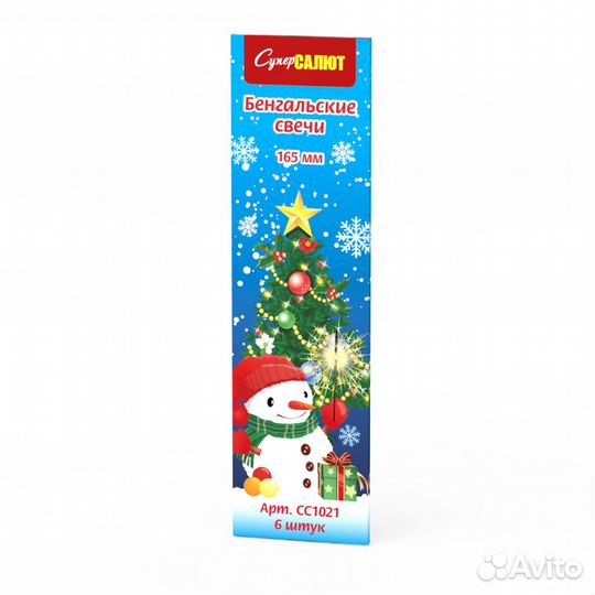 Сс1007 Свечи бенгальские цветные