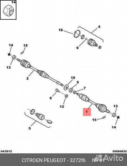 Вал приводной 3272F6 Peugeot 306 405 оригинал