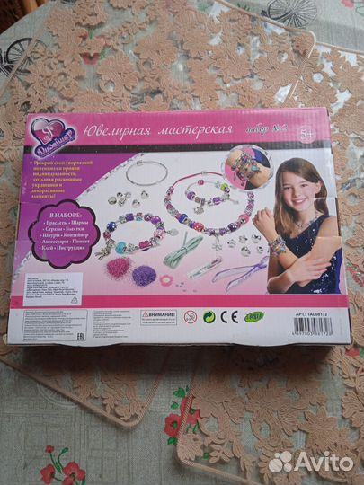 Набор новый