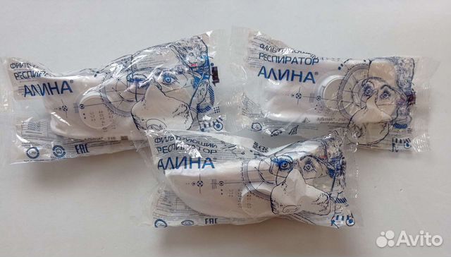 Респираторы 