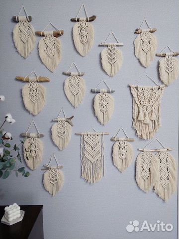 Макраме листок