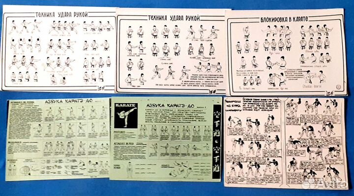 Фото 80-90 х. Приемы самообороны