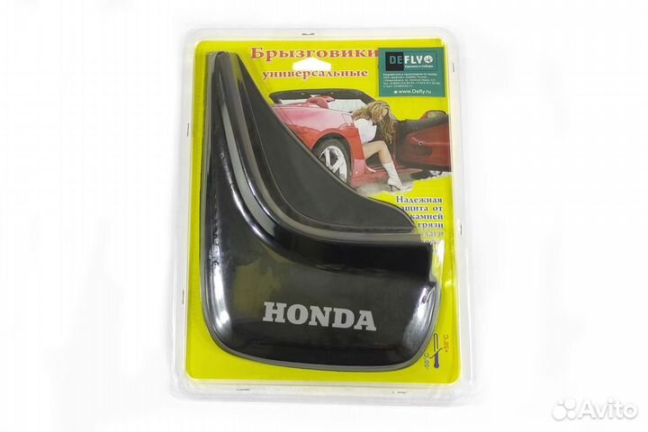 Брызговики универсальные Honda черные