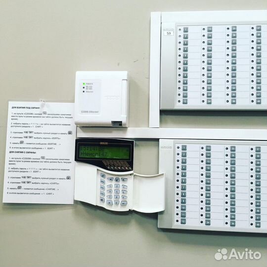 Монтаж слаботочных систем (г.Екатеринбург )