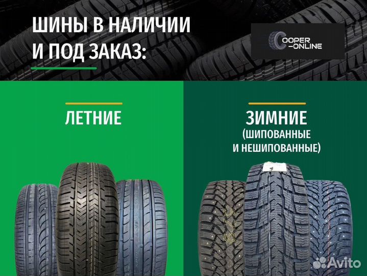 Marshal MU12 235/55 R18 100V