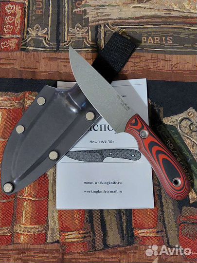 Нож WorkingKnife WK30EXP PGK Стоунвош