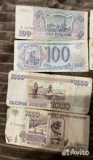 Старинные бумажные деньги