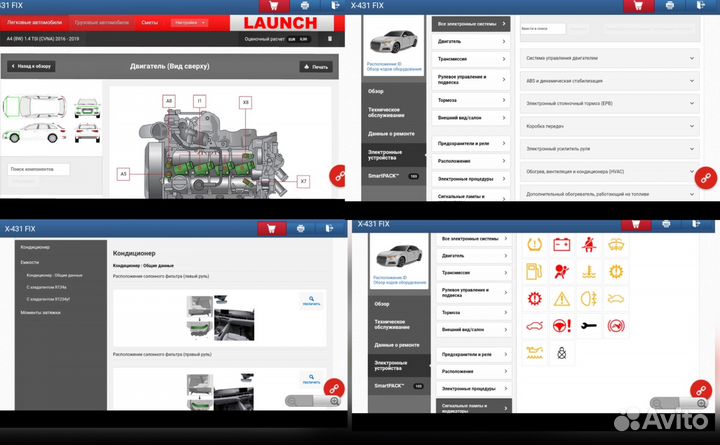 Launch (лаунч) x431 PRO V7.0 с конвертом 604 марок