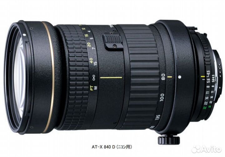 Nikon Tokina AT-X AF 80-400mm f4.5-5.6 D+Бленда+