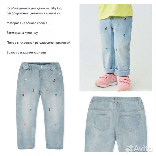 Одежда на девочку, размер 86-92