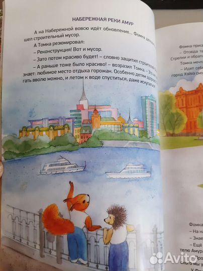 Книги для детей