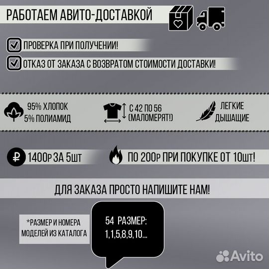 Футболки малый опт TNF черн 56