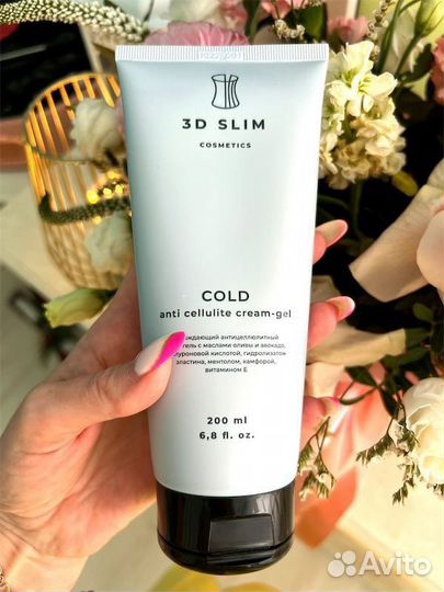 Охлаждающий антицеллюлитный крем-гель Cold