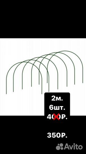 Кустодержатели и дуги