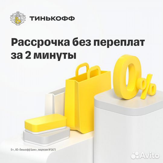 Готовый магазин на ozon, Магазин под ключ