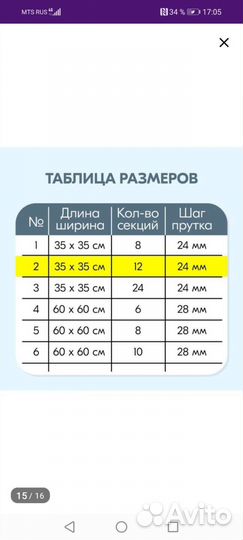 Вольер для собак складной