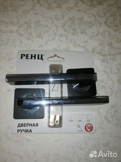 Дверные ручки