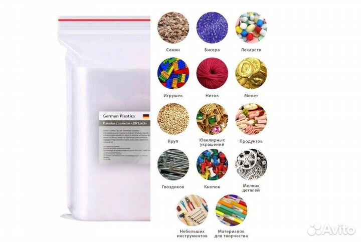 Пакеты зип лок