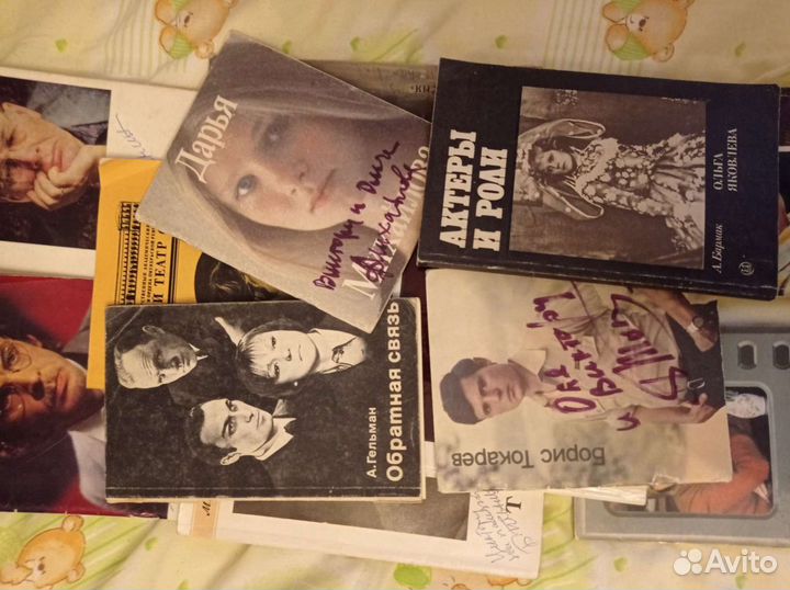 Книга с автографом. Анненков. Тенин Успенский