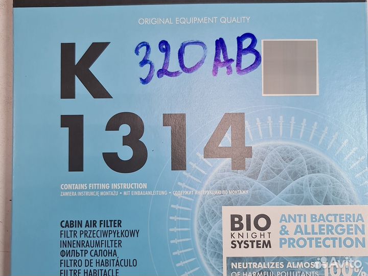 Фильтр салона Filtron K1314