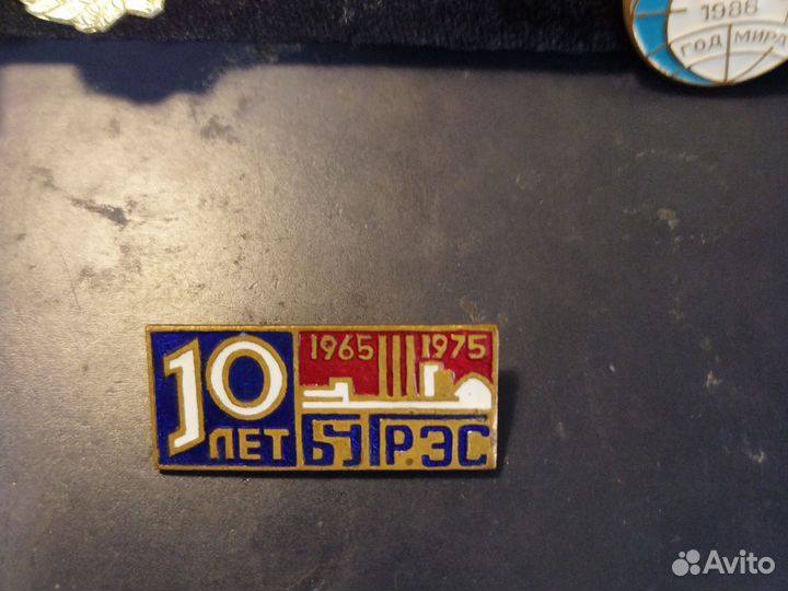 Значок 10 лет бугрэс